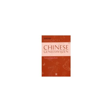 Afbeelding van Handboek Chinese geneeswijzen Afbeelding van Handboek Chinese geneeswijzen
