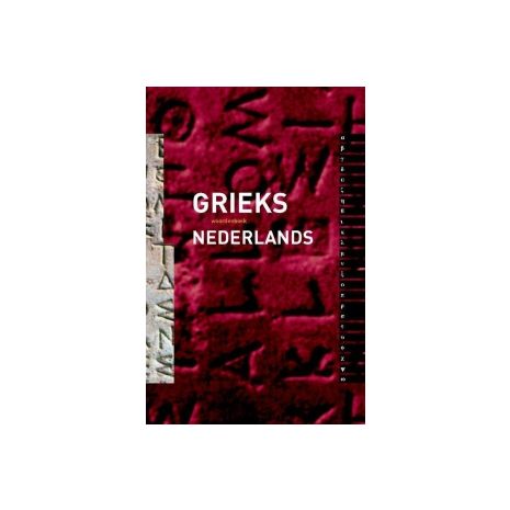 Afbeelding van Grieks-Nederlands Afbeelding van Grieks-Nederlands