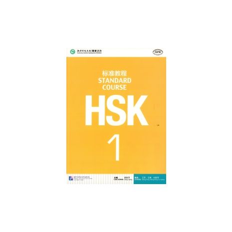Afbeelding van HSK standard course : 1 : Textbook Afbeelding van HSK standard course : 1 : Textbook
