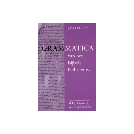Afbeelding van Grammatica van het Bijbels Hebreeuws Afbeelding van Grammatica van het Bijbels Hebreeuws