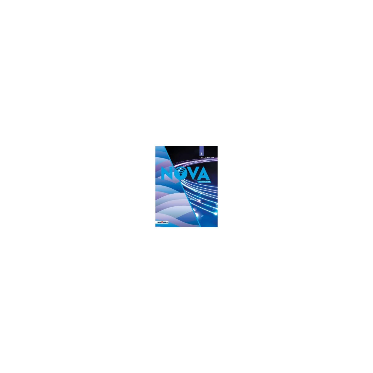 Afbeelding van Nova Natuurkunde : 5 vwo/gymnasium : Leeropdrachtenboek Afbeelding van Nova Natuurkunde : 5 vwo/gymnasium : Leeropdrachtenboek