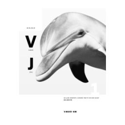 Afbeelding van Biologie voor jou 4e ed : 1 vmbo-bk : Werkboek