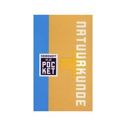 Afbeelding van Noordhoff Natuurkunde in je pocket