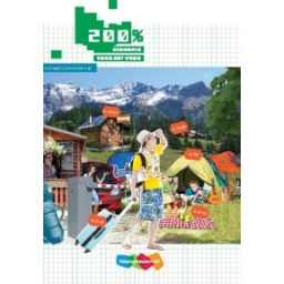 Afbeelding van 200% : 4 vmbo-gt : Leeropdrachtenboek