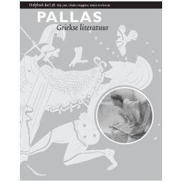 Afbeelding van Pallas : gymnasium 3b Griekse literatuur : Hulpboek
