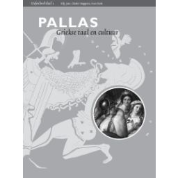 Afbeelding van Pallas 4e dr : gymnasium 1 : Oefenboek