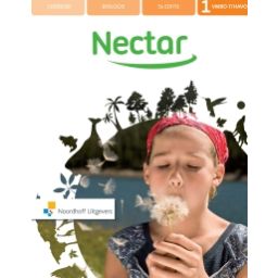 Afbeelding van Nectar 5e ed : vmbo-t/havo 1 : Leerboek