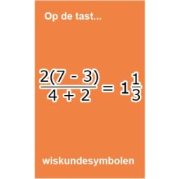 Afbeelding van Op de tast... : Wiskundesymbolen