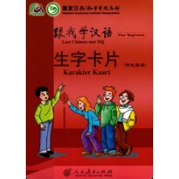 Afbeelding van Leer Chinees met mij : Karakterkaart