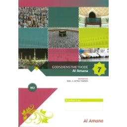 Afbeelding van Godsdienstmethode Al Amana : Groep 7, 1+2 : Werkboek