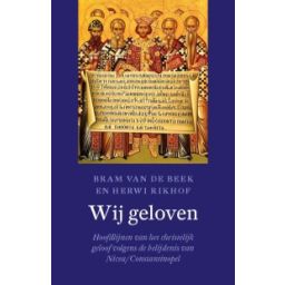Afbeelding van Wij geloven, rooms-katholiek en protestant - één geloof