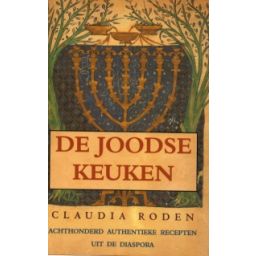 Afbeelding van De joodse keuken
