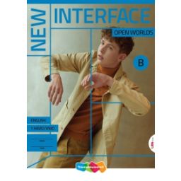 Afbeelding van New interface : Blue label : 1 havo/vwo AB : Leerwerkboek