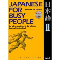 Afbeelding van Japanese for busy people II