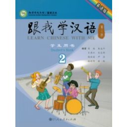 Afbeelding van Learn chinese with me 2nd ed : 2 : Students book