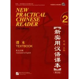 Afbeelding van New practical Chinese reader : 2 : Textbook
