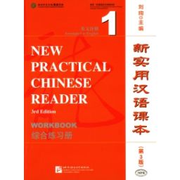 Afbeelding van New Practical Chinese Reader : 1 : Workbook