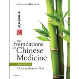 Afbeelding van The foundations of Chinese medicine